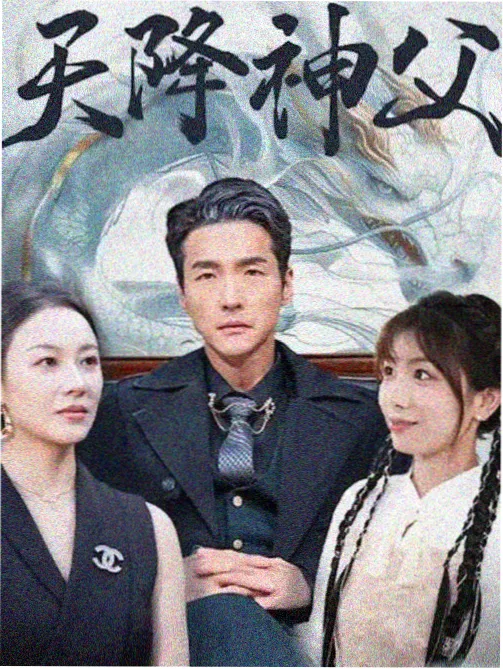 樟子松防腐木室外木地板样板截面与纹理