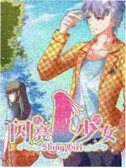 室外木地板收边与压条做法示意