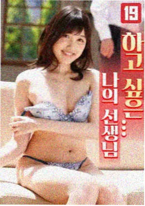 木塑共挤室外木地板表面与防滑槽